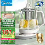 美的（Midea）养生壶 1.5L全自动煮茶壶 烧水壶12h恒温11档控温煮茶器 316L母婴材质花茶壶电热水壶 MK-Y12Q-316