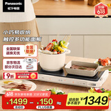 松下（Panasonic）【国家补贴】多用途锅 mini聚嗨盘电烤盘多功能锅电烤盘料理锅火锅 聚嗨锅 两种烹饪模式 NF-X1-N