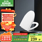 科勒（KOHLER）瑞琦缓降坐便盖板马桶盖坐便器盖板 4087T-0缓降盖板