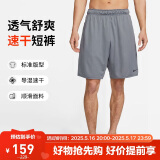 耐克（NIKE）男运动短裤 夏季梭织短裤休闲裤 宽松简约 DV9329-084 灰 L