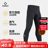 准者健身长短裤男式高弹速干运动套装跑步骑行压缩健身衣服打底紧身裤 Z119411404纯正黑 【长裤加绒】 L (175)