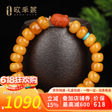 欧采妮蜜蜡手串天然琥珀老蜜蜡圆珠貔貅和田玉碧玉多宝手链送生日礼物 A7839桶珠南红佛头手串
