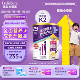雅培【新升级】小安素 保儿加营素 儿童成长奶粉1-3岁 850g 香草味