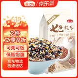 燕之坊 七色糙米2斤 杂粮粗粮黑米红米糙米燕麦玉米大米伴侣