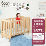 Boori哈宝婴儿床拼接床多功能实木儿童床宝宝床B-HACOC/TO