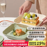 佩尔森奶油风陶瓷米饭碗家用2024新款吃饭碗高颜值碗碟套装面碗汤碗餐具 8英寸手捏方盘-奶油绿 2件套