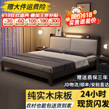 耿爱浩轩床实木床双人床单人床软包现代简约主卧大床民宿床 床+10cm椰棕床垫 1.5*2米
