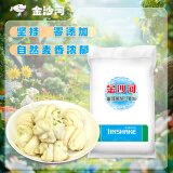 金沙河面粉 富强粉高筋小麦粉 馒头粉饺子粉10斤新老包装随机发