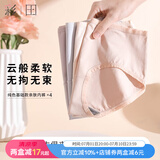彩田内裤女士棉中腰4条装 新疆长绒棉女生大码纯色简约7A抗菌裆三角裤 中腰一 浅紫 裸粉 浅蓝 浅灰 4条 L 165/95适合100-115斤左右