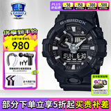 卡西欧（CASIO）男表黑金G-SHOCK双显运动防水时尚腕表送男友礼物 GA-700-1BPR潮流酷黑