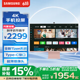 三星（SAMSUNG）32英寸 M80C 4K HDR Type-C 65w 2022年CES奖 蓝牙连接 初荷粉 办公 智慧显示器 LS32CM80PUCXXF