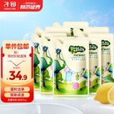 子初婴儿洗衣液儿童洗衣液宝宝专用洗衣液成人可用补充装500ml*8袋