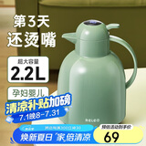 物生物（RELEA）保温壶家用玻璃内胆暖水瓶学生宿舍暖壶居家热水壶大容量显温暖壶