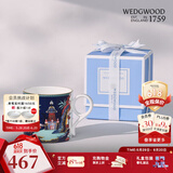 WEDGWOOD[618保价]漫游美境马克杯咖啡杯茶杯实用杯子水杯礼盒 蓝塔物语马克杯 1个 270ml