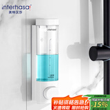 英特汉莎（interhasa!）卫生间洗手液盒子按压器浴室壁挂式皂液器挂墙洗洁精出液器挂壁器