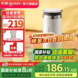 东菱（Donlim）【国家补贴】电热水杯便携烧水壶家用旅行保温杯高原适用烧水杯DL-4153 0.3L 【棉云白】升级版丨芯片识别海拔