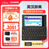 卡西欧（CASIO）卡西欧电子词典 E-W220BK2024新教材英汉牛津英语电子词典大学生 中高考词汇拓展单词学习机水墨黑