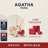AGATHA/瑷嘉莎 爱心小狗银项链女【生日礼物】送女友闺蜜高级感轻奢吊坠 玛瑙红