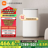 米家小米迷你洗衣机 3KG婴儿小型儿童内衣波轮洗衣机 全自动除菌除螨宿舍 以旧换新XQB30MJ107