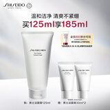资生堂（SHISEIDO）男士洁面膏125ml 收缩毛孔控油平衡保湿洗面奶 生日礼物送男生