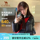 骆驼（CAMEL）户外羽绒服白鸭绒加厚羽绒衣秋冬经典保暖时尚潮流防风运动外套 A1W2PN121L，黑色，男女同款 XL