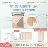 彩棠（TIMAGE）彩妆套装4.0修容盘A02+遮瑕盘02高光修容遮瑕生日礼物送女友