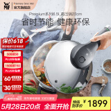 WMF原装进口家用压力锅不锈钢高压锅防爆快锅燃气电磁炉安全快易锅 Premium系列6.5L高压锅 22cm
