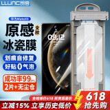 朗客适用华为Mate X6手机膜无尘仓mate x6典藏版保护膜外屏全覆盖超清全胶软膜抗指纹超顺滑贴膜2片装