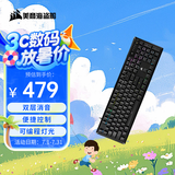 美商海盗船 (USCORSAIR) K70 CORE RGB 红轴 双层消音 海盗船线性红轴  PUBG吃鸡瓦罗兰特LOL