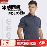 ALPINT MOUNTAIN速干T恤男快干衣运动翻领POLO衫时尚商务冰感轻薄吸湿透气