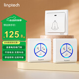 领普科技无线门铃G1 远距离家用自发电不用电池老人呼叫器86面板 一拖二白