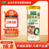 太太乐原味鲜 松茸鲜调味料 100g 罐装 0添加 炒菜煲汤煮面拌馅调味料