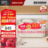 SEVERIN施威朗德国百年品牌家用冰淇淋机 内置冰箱压缩机30分钟速成 半商用全自动冰激凌机台式雪糕机摆摊 新品EZ7403-内置冰箱压缩机