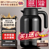 宝威玛（BVGMAV）保温壶英国 家用保温水壶大容量316L不锈钢热开水瓶暖水壶2L