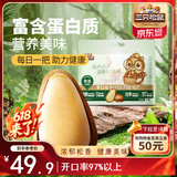 三只松鼠东北松子500g/袋 手剥开口 每日坚果炒货休闲零食地方特产