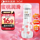 第六感人体润滑液 润滑油成人 水蜜桃300ml 房事免洗润滑剂 情趣用品