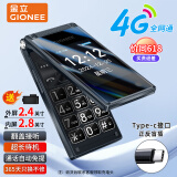 金立(Gionee)Z11 4G全网通翻盖老人手机 超长待机双卡双待 大屏大字大声音老年机 学生备用功能机 黑色