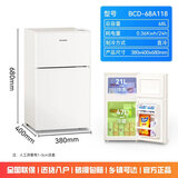 美的同款现代电冰箱家用车载小型一级能效节能迷你双门冷藏冷冻 珍珠白 家用 68升 送货上门丨质保一年