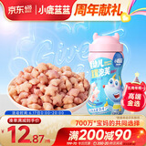 小鹿蓝蓝 婴幼儿星星泡芙 宝宝零食儿童零食水果味易吞咽 蓝莓味42g