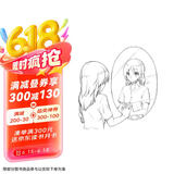 新手漫画技法教程 零基础漫画素描入门