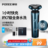 飞科博锐剃须刀电动男士刮胡刀充电式胡须刀便捷全身水洗干湿双剃快充须刨节日礼物推荐 礼盒款PS178