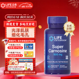 Life Extension沿寿抗糖丸超级肌肽含苯磷硫胺抗糖美白丸抗氧化衰老改善皮肤损伤