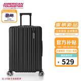 美旅箱包行李箱20英寸拉杆箱可扩容轻盈旅行箱登机箱薯条箱黑色79B密码箱