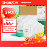 霍尼韦尔（Honeywell）H950 口罩KN95级 防飞沫粉尘沙尘暴头戴式 50只/盒双片装