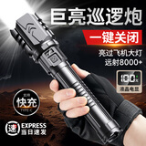 智小迪手电筒2025新款强光超亮超长续航大容量巡逻家用超级镭射激光远射 【超硬核质量】10000mA单锂电