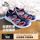 伯希和（Pelliot） 户外溯溪鞋男女涉水鞋夏季透气快干钓鱼运动沙滩凉鞋徒步舒适 女款藏蓝色+粉红色 38