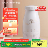 卡士（couss）CY103全自动智能酸奶机 便携杯家用发酵机 小型易清洗 迷你多功能 CY103酸奶机(无酸奶粉)