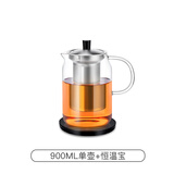 尚明耐热玻璃冲茶壶泡茶壶茶水分离过滤家用大容量泡茶器加厚茶具 900ml+恒温宝