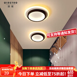 清瑶led简约现代过道走廊吸顶灯北欧ins风个性衣帽间玄关阳台灯具极简 A款黑+白圆形【24CM】三色