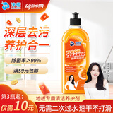 沫檬地板清洁剂500ml橙香养护瓷砖清洗剂强力杀菌木地板大理石拖地液